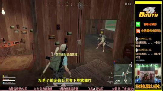 杀神光SSG全民排位来下蛋 2018-07-05 00点场