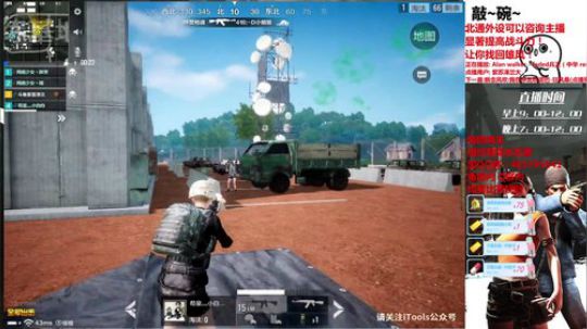 无陀螺仪手动压枪主播！斗鱼排名数三数四 2018-07-03 21点场
