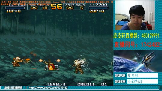 皮皮轩：翻车翻车翻翻翻，嘎嘎 2018-07-06 21点场