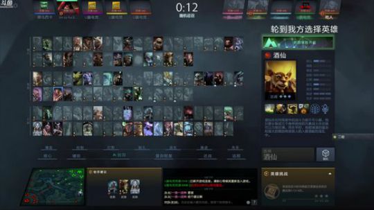 血洒国服！! 2018-07-07 16点场