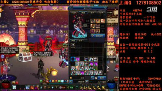 合天空了解一下  卷子 YXB 2018-07-07 00点场