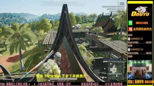 杀神光SSG全民排位来下蛋 2018-07-02 23点场