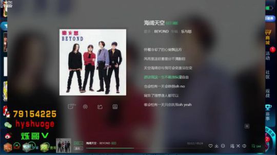 全能王火乐！ 2018-07-07 14点场