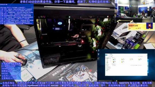 RGB夜魔机箱装机！！ 2018-07-06 21点场
