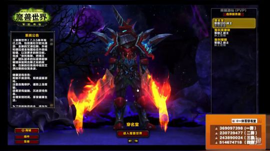 穿名堂：7月19号正式开放前夕！ 2018-07-06 21点场