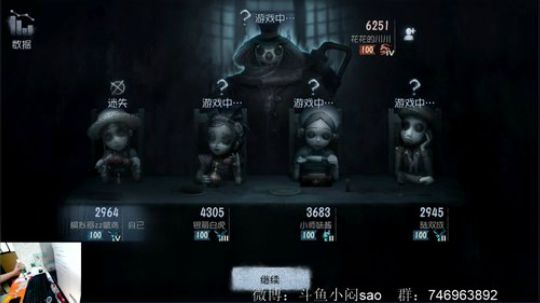 小可爱们 老夫回来了 2018-07-07 16点场