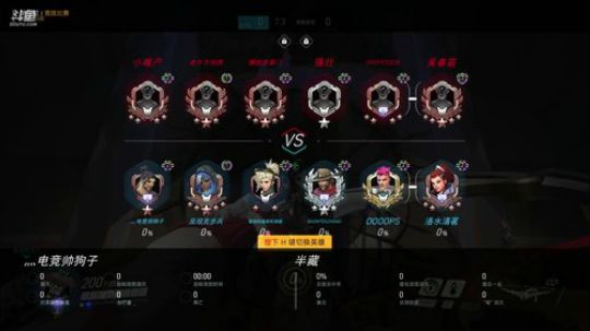 帅狗子的游戏人生的直播间 2018-07-06 22点场