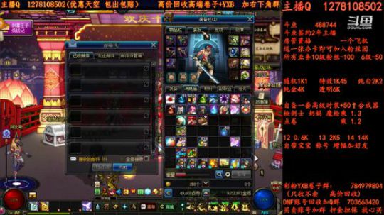 合天空了解一下 YXB 卷子 2018-07-07 19点场