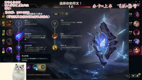 GL上单：青钢影 鳄鱼 船长 2018-07-01 01点场