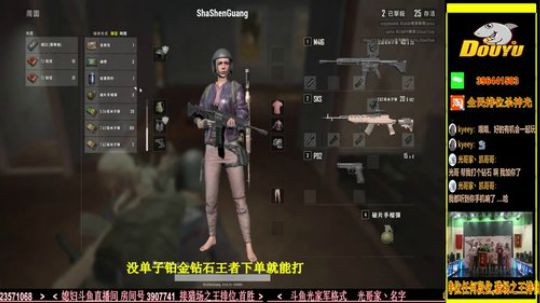 杀神光SSG全民排位来下蛋 2018-06-30 22点场