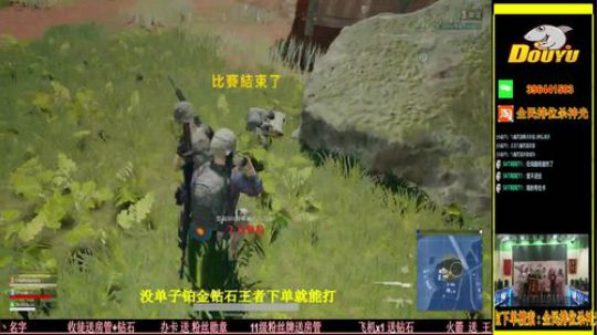 杀神光SSG全民排位来下蛋 2018-07-01 00点场