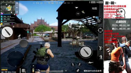 无陀螺仪手动压枪主播！斗鱼排名数三数四 2018-07-02 18点场
