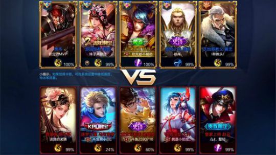 为白立场发布了一个斗鱼视频2018-07-07