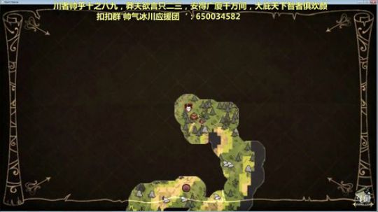 饥荒：海滩探索完毕！