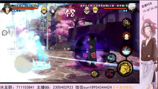 帆布鞋：木叶第一骚 2018-06-30 23点场
