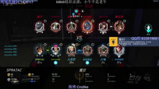 [Cnzlike]源氏铁拳秒刀秒拳流! 2018-07-07 20点场