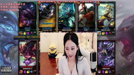 登月团丶离去发布了一个斗鱼视频2018-07-07