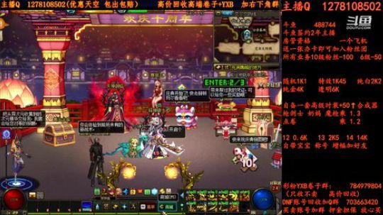 合天空了解一下 YXB 卷子 2018-07-07 17点场