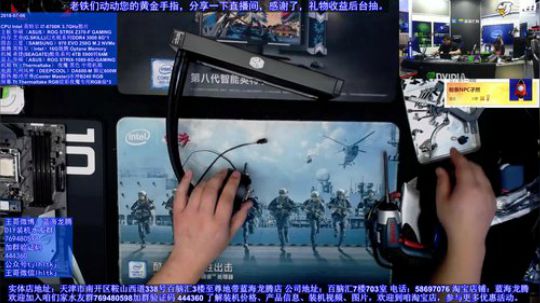 RGB夜魔机箱装机！！ 2018-07-06 19点场