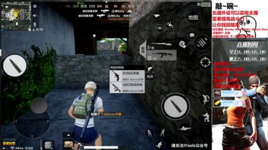 无陀螺仪手动压枪主播！斗鱼排名数三数四 2018-07-03 00点场