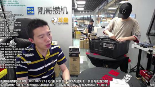 刚哥攒机，配电脑，搞机王 2018-07-07 12点场