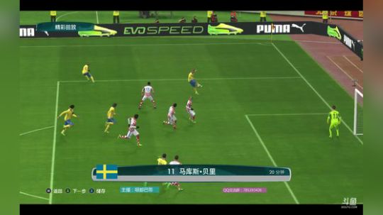 神测！四分之一决赛。。 2018-07-07 18点场