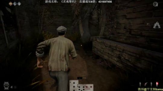 《灵魂筹码》 2018-07-06 23点场