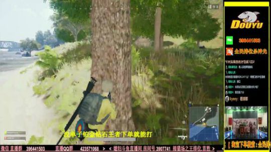 杀神光SSG全民排位来下蛋 2018-07-01 22点场