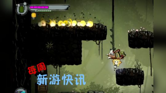 每周单机主机【新游快讯】20180702-0708