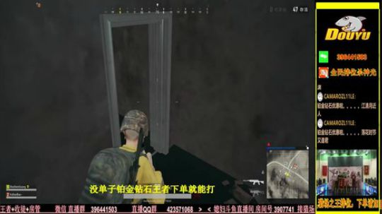 杀神光SSG全民排位来下蛋 2018-07-02 19点场