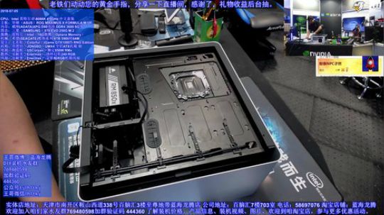 安耐美新水冷，金彩蝠风扇装机 2018-07-05 22点场