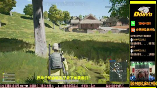 杀神光SSG全民排位来下蛋 2018-07-03 14点场