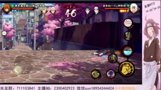 帆布鞋：木叶第一骚 2018-06-30 04点场