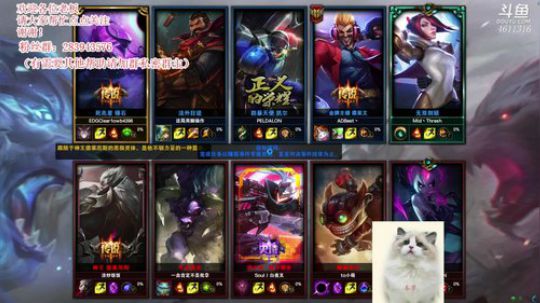 GL上单：青钢影 鳄鱼 船长 2018-07-06 05点场