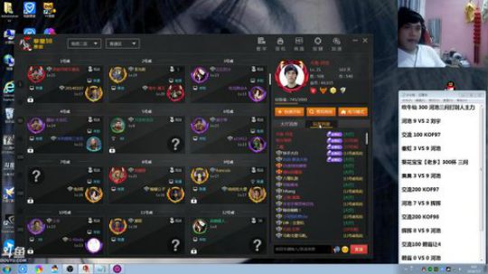 我在斗鱼看战神_河池VR直播格斗游戏