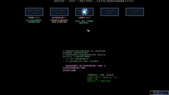 想想：听说你RPG和塔防很牛B？ 2018-07-06 00点场