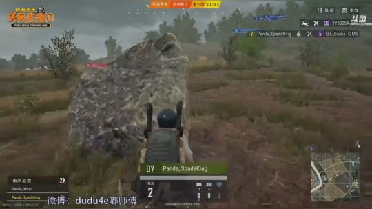 解说嘟师傅、陪你看mars精英赛 2018-07-07 18点场