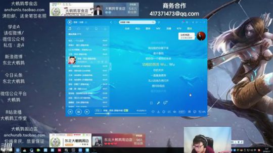 17854226298发布了一个斗鱼视频2018-07-07
