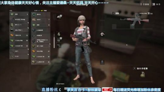 pubg机场逃兵 空投M24 手雷绝杀！