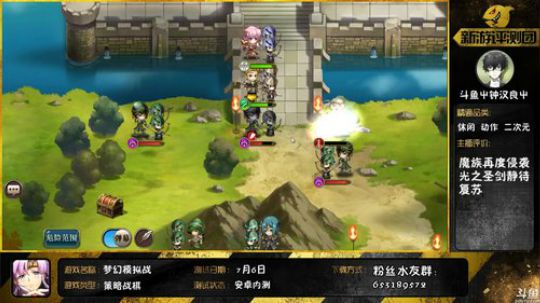 【梦幻模拟战】★我怎么还是非洲人 2018-07-07 15点场