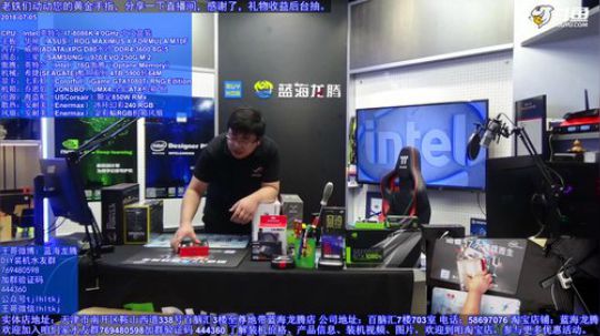 安耐美新水冷，金彩蝠风扇装机 2018-07-05 20点场