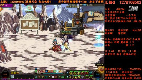 合天空  强化了解下 YXB 卷子 2018-07-08 19点场