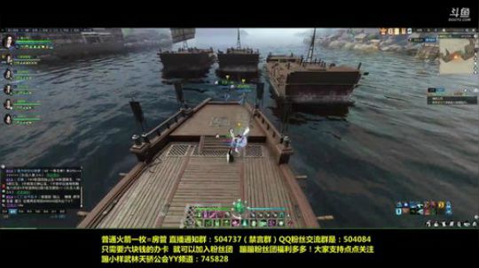 武林天骄 蹦蹦妹子公会的联赛了解下 2018-07-08 00点场