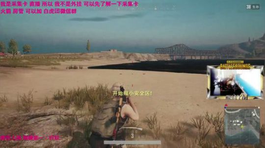 龙马精神之神笔马龙发布了一个斗鱼视频2018-07-08