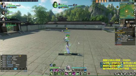 武林天骄 素问妹子 休闲公会已建2个 2018-07-06 13点场
