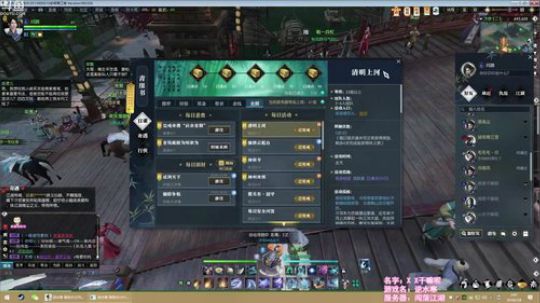 ❤美美❤各位大哥大姐行行好 2018-07-08 02点场