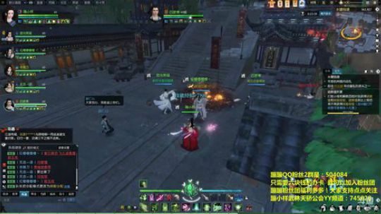 武林天骄 蹦蹦妹子公会的联赛了解下 2018-07-06 23点场
