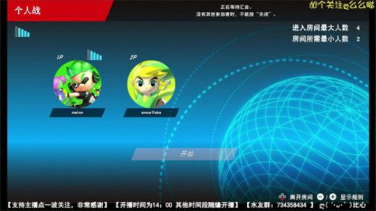 【豆腐】豆泥湾儿 欢迎您！ 2018-07-08 19点场