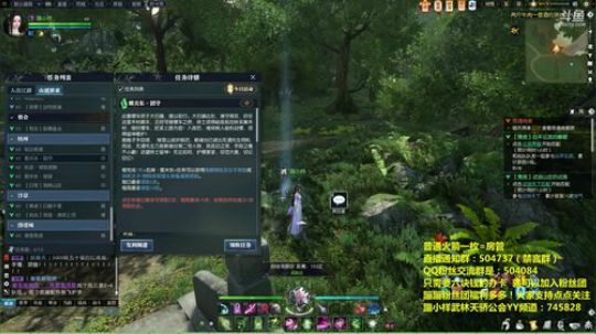 武林天骄 蹦蹦妹子公会的联赛了解下 2018-07-07 13点场