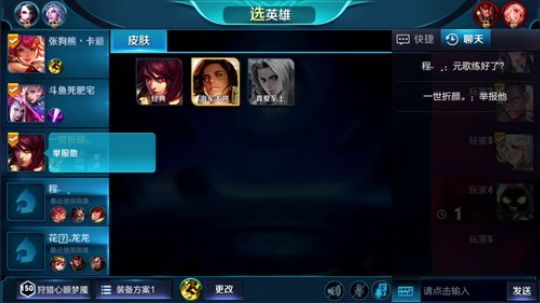 国服墨子，关羽 2018-07-08 15点场